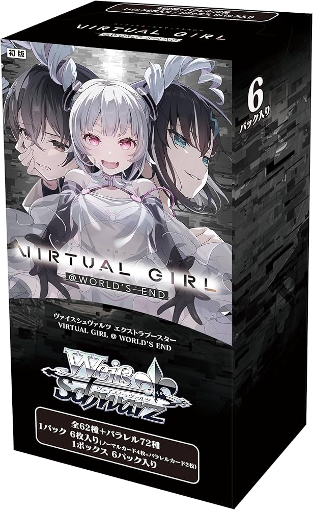 Weiß Schwarz: Virtual Girl @ World'S End Extra Booster Display (6 packs) - JP