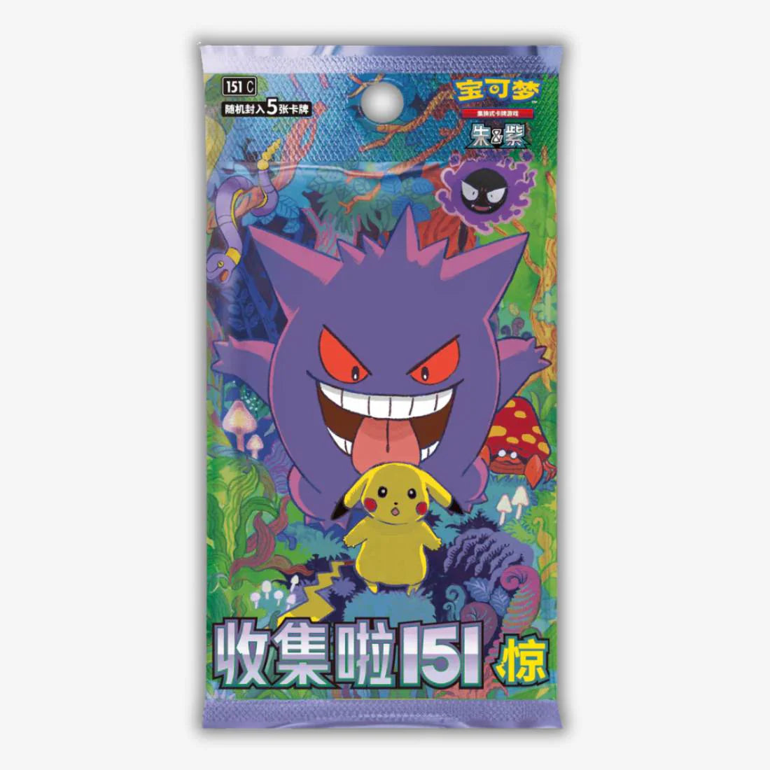 Pokemon: Collect 151 Surprises Booster (chinese)