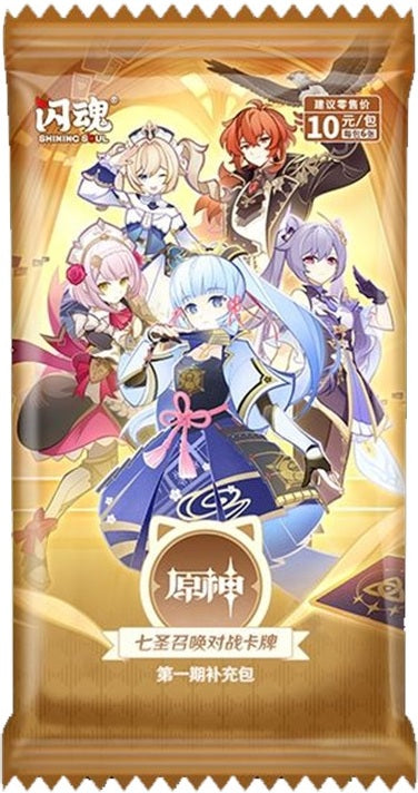 Genshin Impact TCG: Series 1 Booster