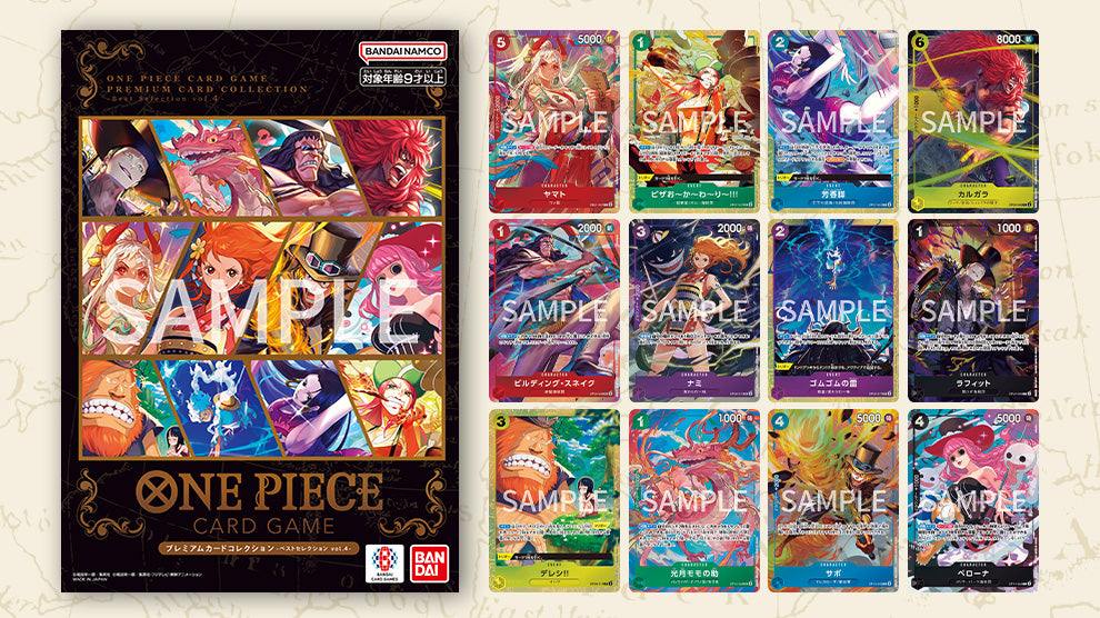 One Piece Card Game Premium Card Collection: Best Selection Vol.4 Alpha Games One Piece Card Game Premium Card Collection: Best Selection Vol.4 Alpha Games