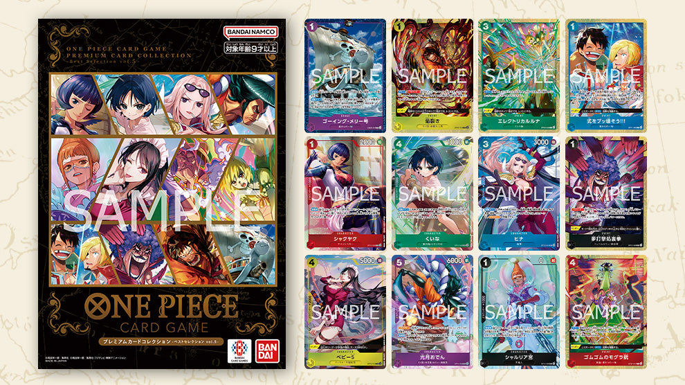 One Piece Card Game Premium Card Collection -Best Selection Vol.5
