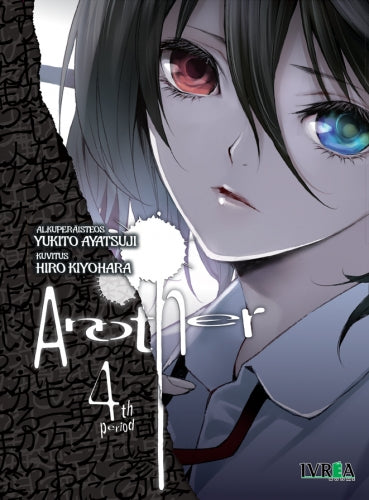 Another 04