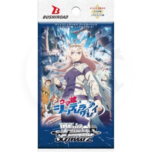 Weiß Schwarz :Animation Umamusume: Cinderella Gray Booster (JP)