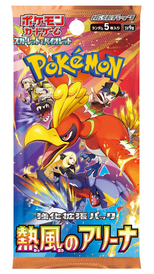 Pokemon: Heat Wave Arena Booster (Korea)