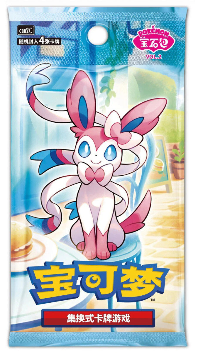 Pokemon: Gem Pack - Vol. 2 Booster (chinese)