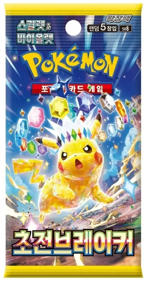 Pokemon: Super Electric Breaker Booster (korea)