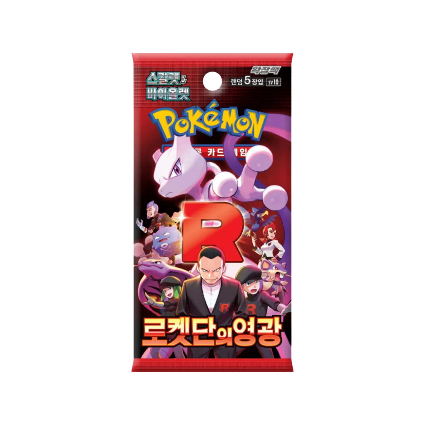 Pokemon: The Glory of Team Rocket Booster (korea)