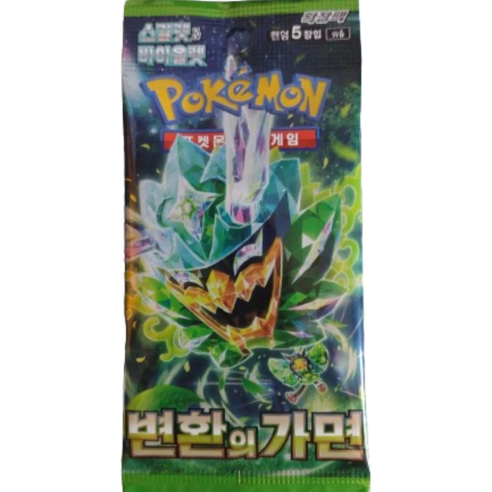 Pokemon: Mask of Change Booster (Korea)