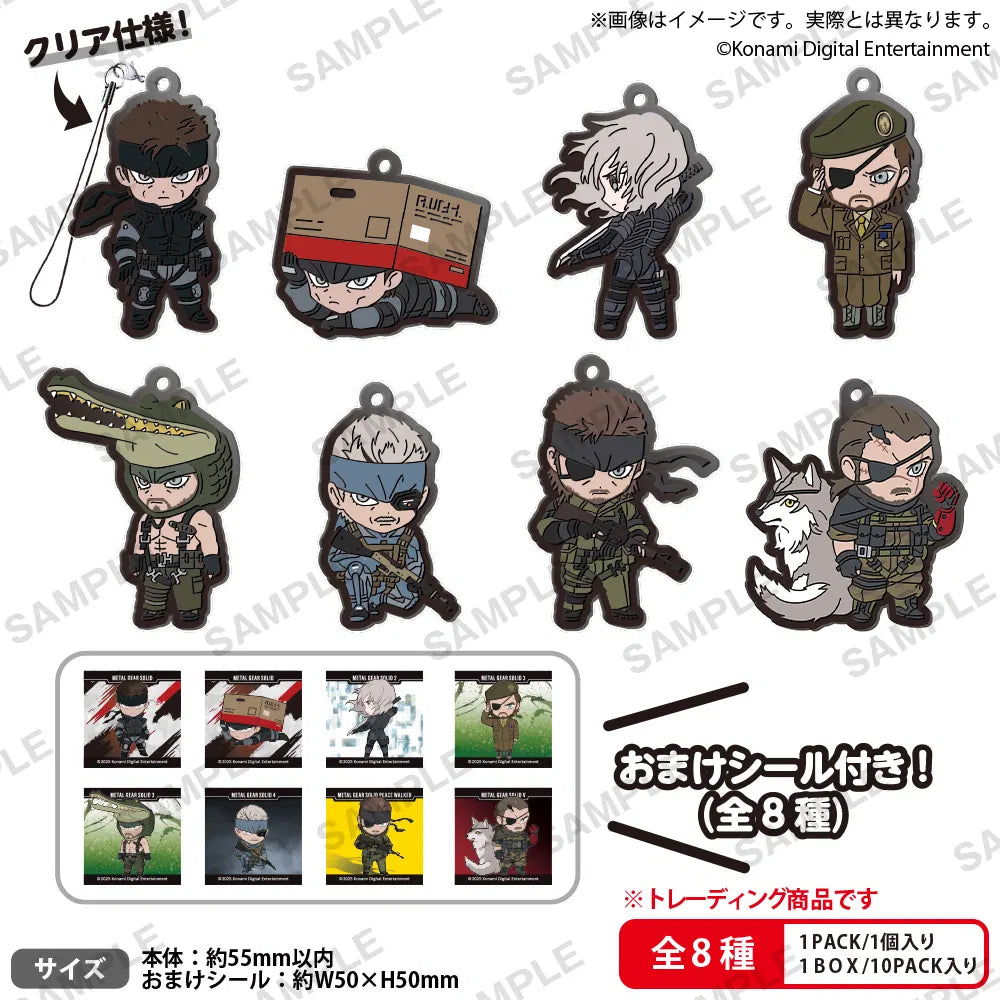 Metal Gear Solid Series Figure Rubber Strap BOXver