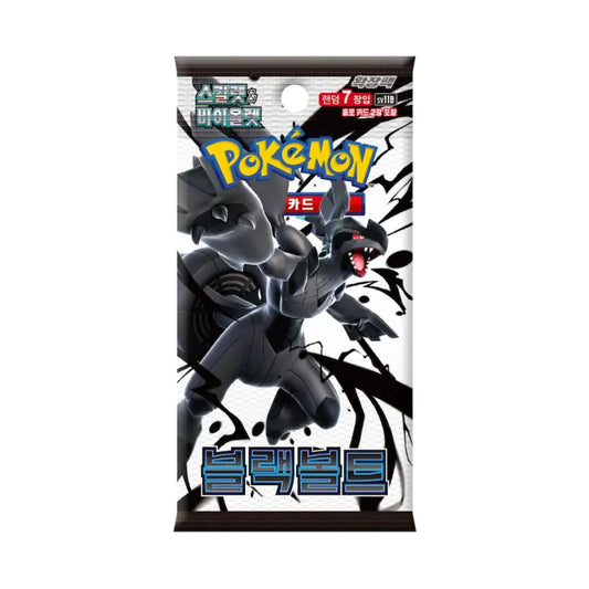 Pokemon: Black Bolt Booster (korea)