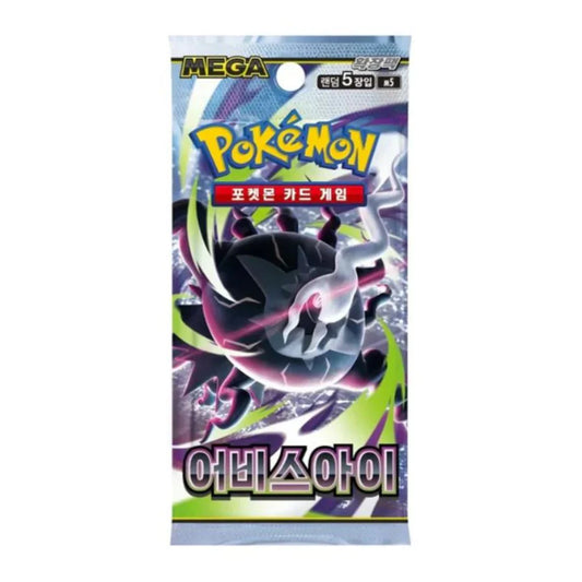 Pokemon: Abyss Eye Booster (Korea)