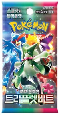 Pokemon: Triple Beat Booster (korea)